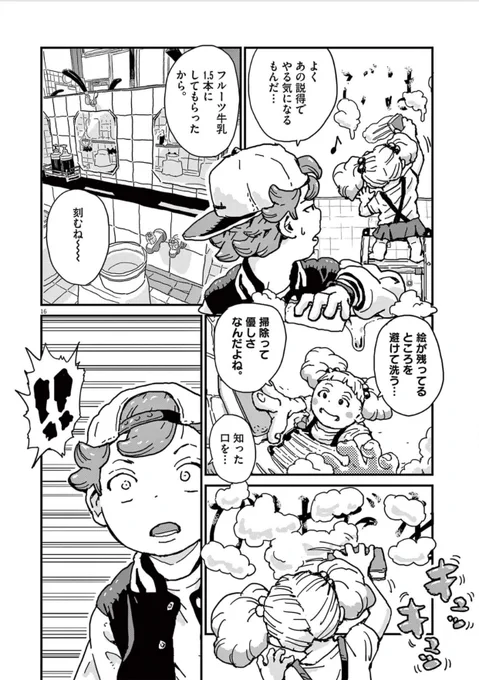 (5/7) 