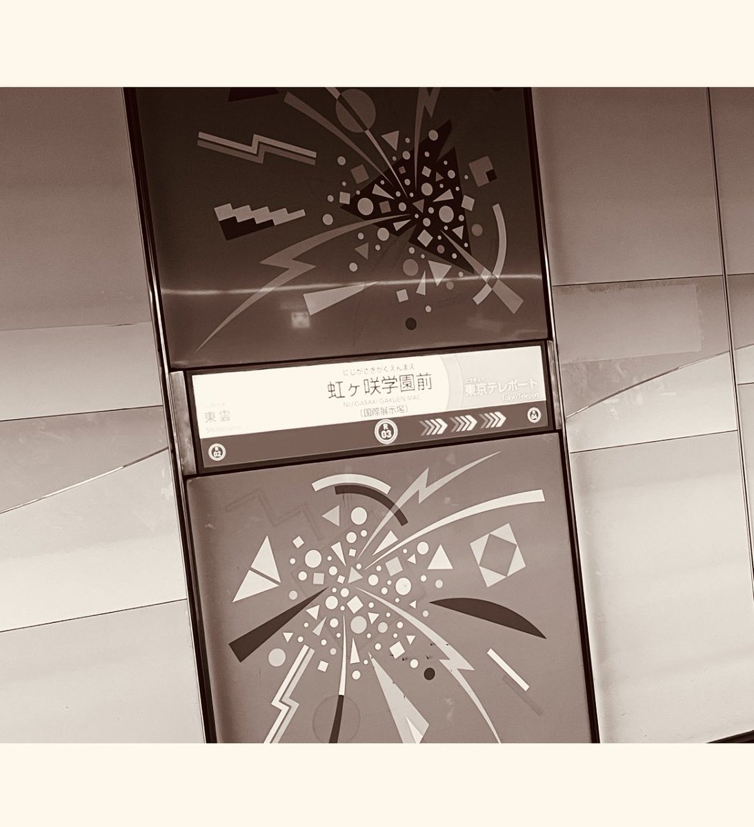 本年もよろしくお願いいたします 