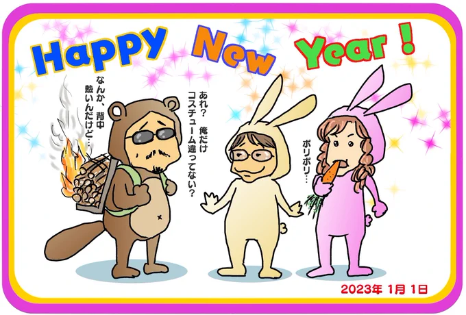 アルフィーファンの皆様
あけましておめでとうございます。

昨年末は、大阪城ホールに参加してPrideで号泣してまいりました。
今年は「迷わず信じた道を真っ直ぐに」闘って行こうと思います。

最近、サボってばかりのライブ日記も、また更新できるよう頑張ります。

#alfee 