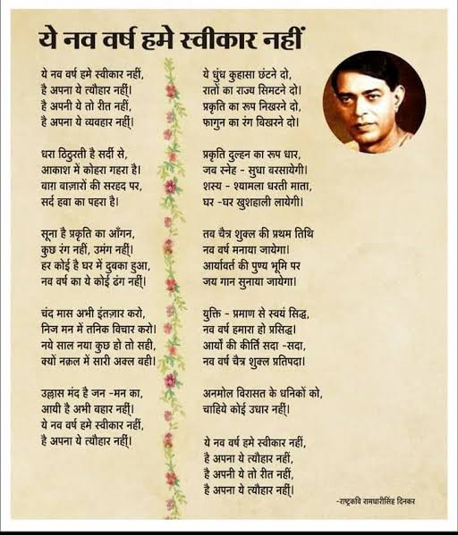 gshivam526's tweet photo. आप सभी को अंग्रेजी नूतन वर्ष की हार्दिक शुभकामनाएं 🙏 https://t.co/Lcm7YzjLD6