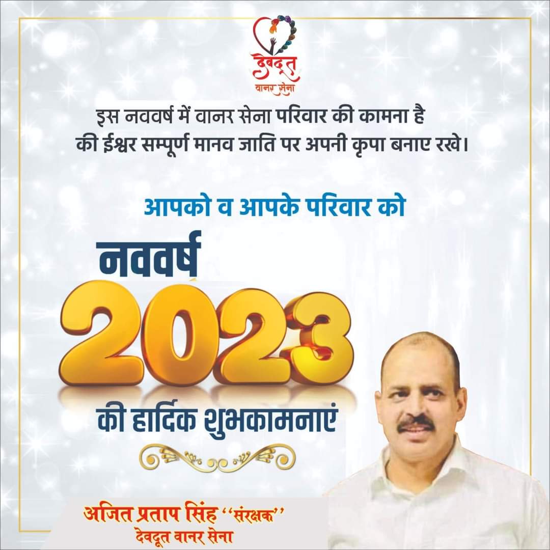 सभी को नमस्कार, सभी को बधाई।
😊😊💐💐