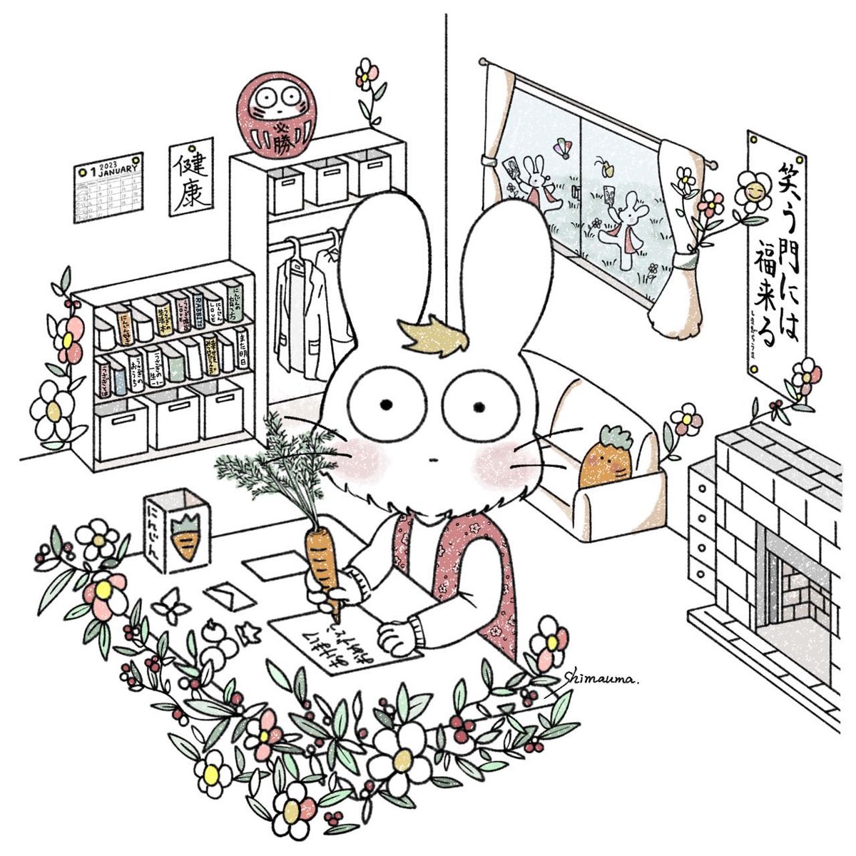 ShimaumaFn1's tweet photo. ハッピニューイヤー！
#2023年 も
#よろしくおねがいします
#年賀状イラスト
#イラスト https://t.co/96KbJXlUCF