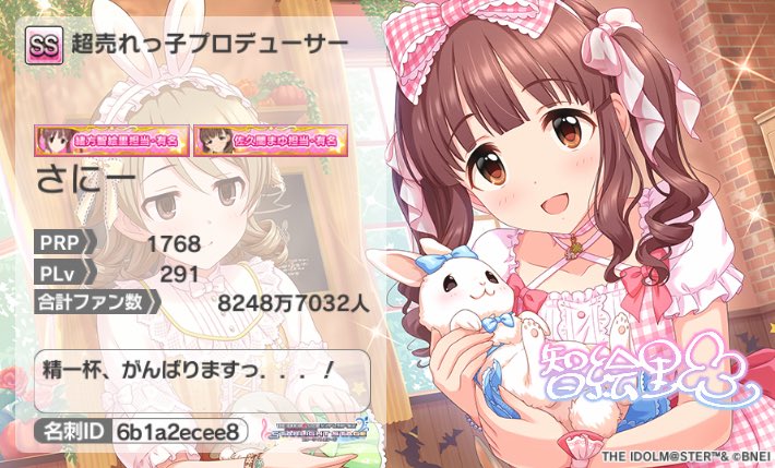 HappyTwe's tweet photo. プロデューサーでもあり
指揮官でもあり
デュエリストでもある https://t.co/CZv3Fhku11