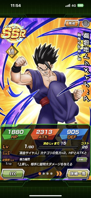 ドラゴンボール』まとめ!感想や評判などを1時間ごとに紹介!|ついラン