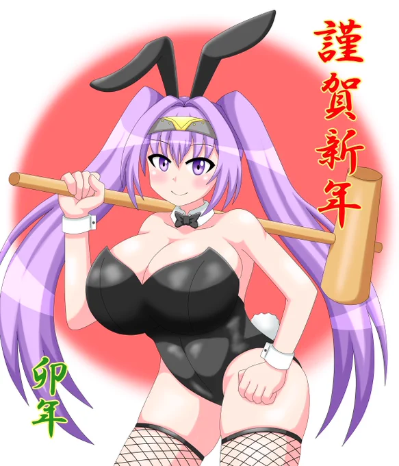 口閉じた方使おうと思ってたのに文字入れの段階ですり替わってた
ままええわ 