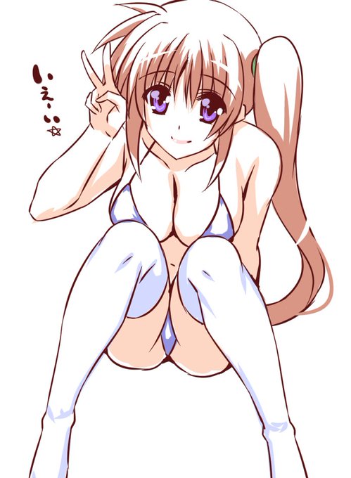 ビキニ絵描きたかったのでなのはさんに着てもらいました☆ 