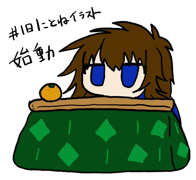 「long hair mandarin orange」 illustration images(Latest)｜4pages