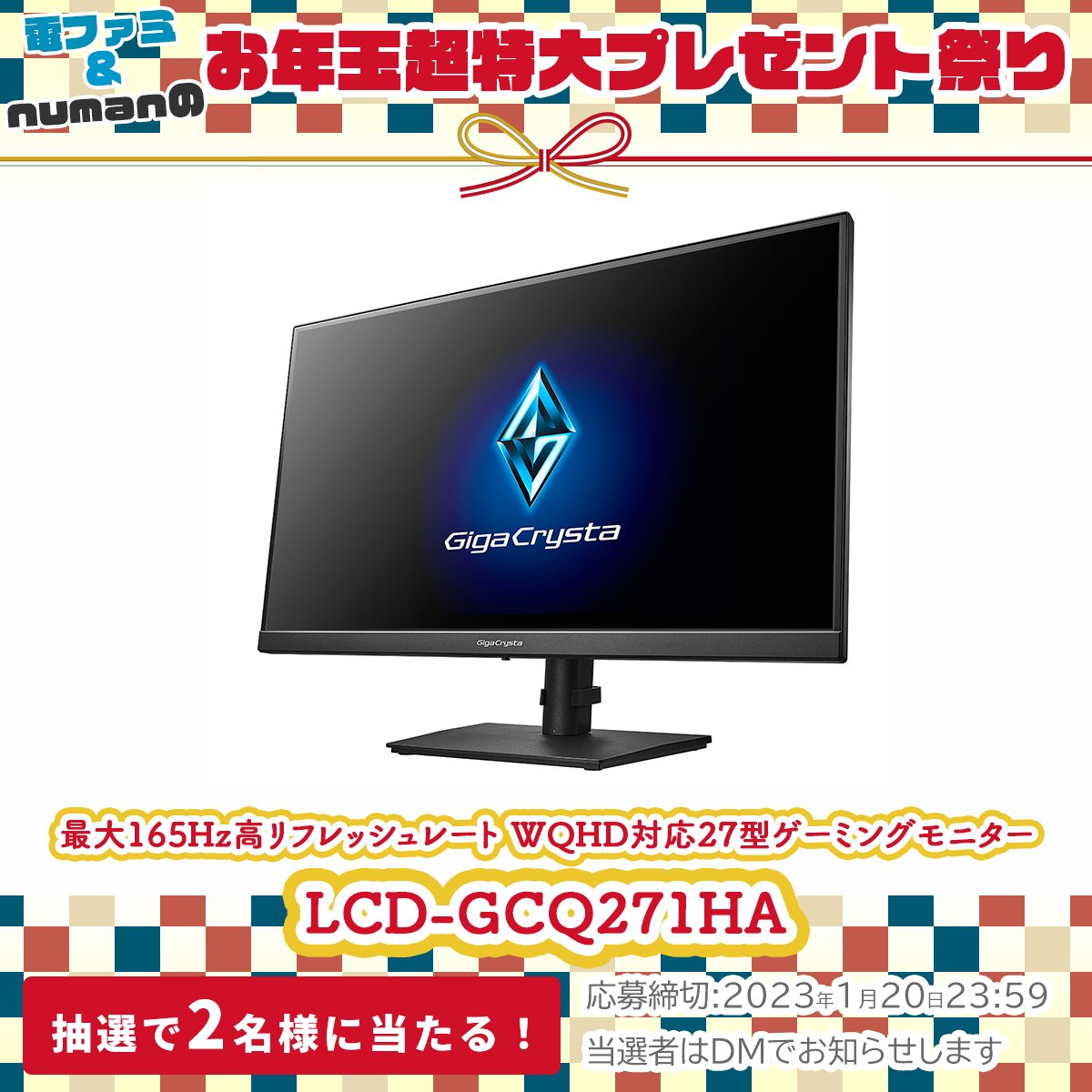 ポイントキャンペーン中 アイ・オー・データ機器 広視野角AHVAパネル