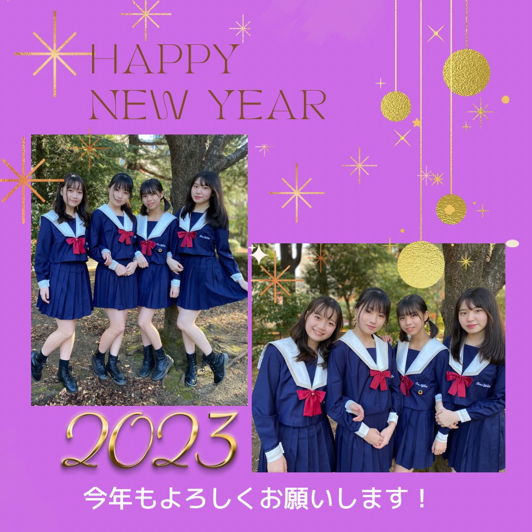 新年明けましておめでとうございます🎍

今年はさらにみなさんとの楽しい想い出をいっぱい作っていきたいと思っています！！
EarthAceと一緒に素敵な一年にしましょうね💜🐵🐱🐰🐶💜

2023年もどうぞよろしくお願いします✨

#EarthAceSND
#アースエース仙台
#アスエス仙台
#2023年