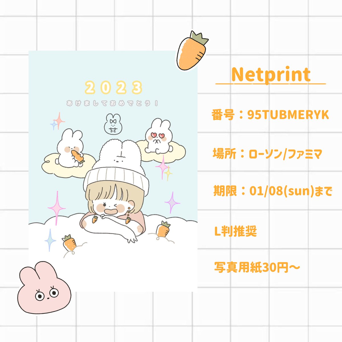 ちさ様♡ありがとうございます♡ ち さ on X