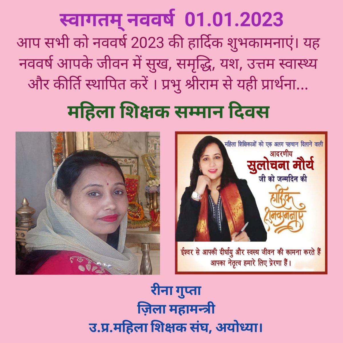 आप सभी को नव वर्ष की हार्दिक शुभकामनाएं।