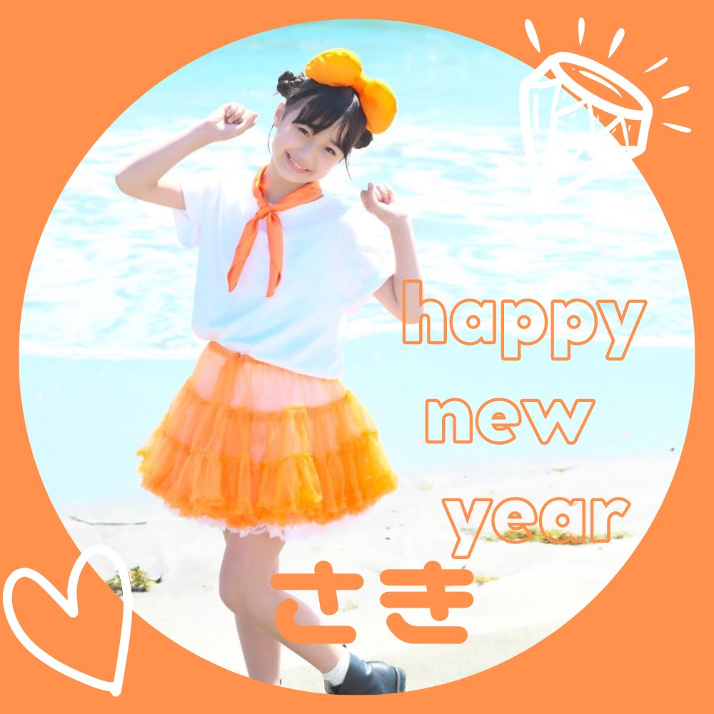 ＼あけましてほやでとうございます🐳／

2023年は、ほやの美味しさをもっと世界中に知ってもらえるように、ほやっこ頑張ります✨
今年も、ほや&amp;ほやっこをよろしくお願いします🐳🫧

(ほやっこ写真が若い頃の写真でｽﾐﾏｾﾝ💦)