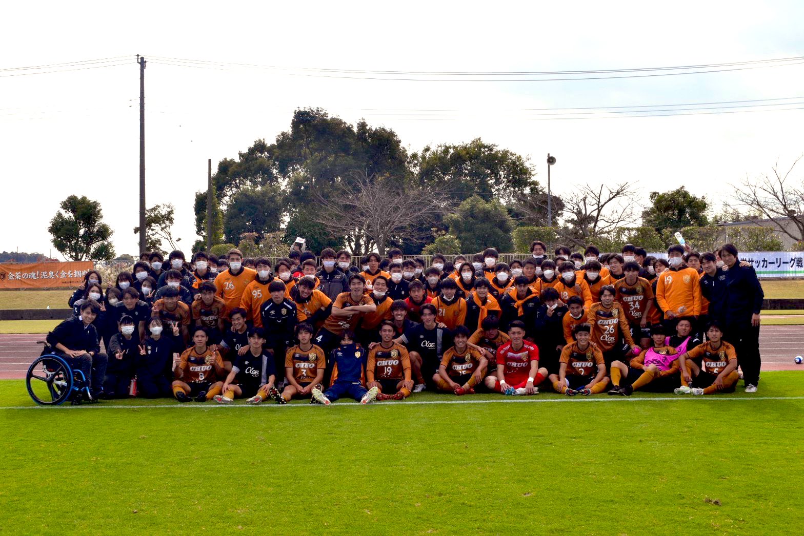 中央大学学友会サッカー部 Chuo Univ Fc Twitter
