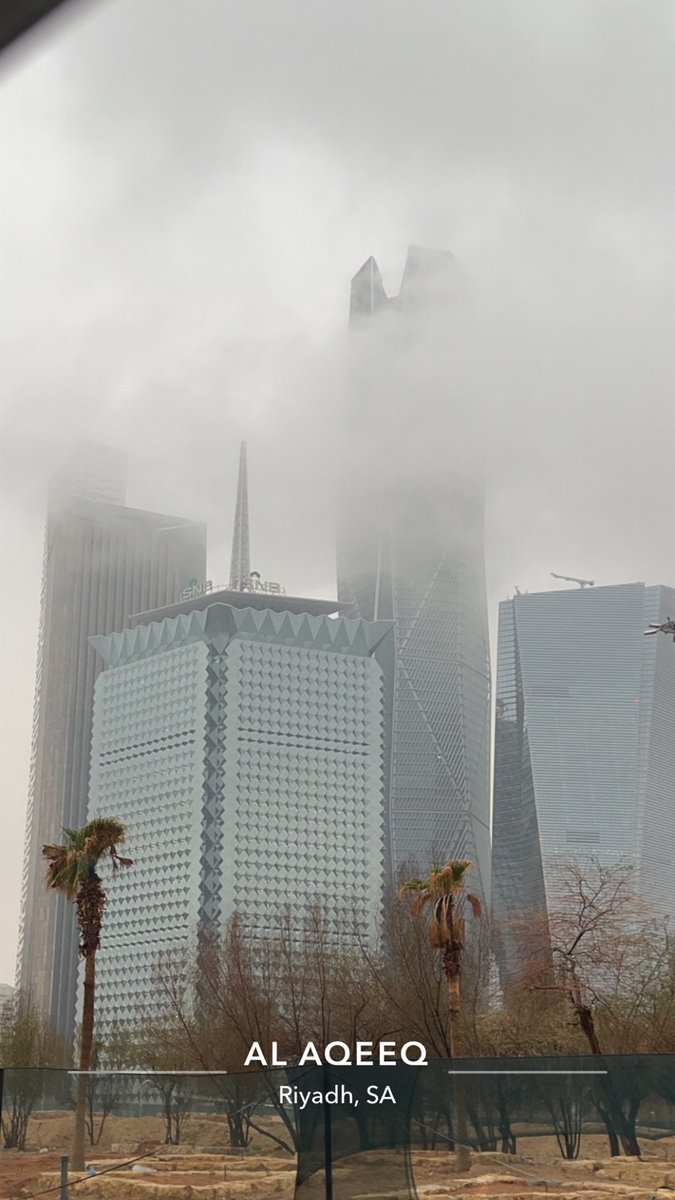 #الرياض