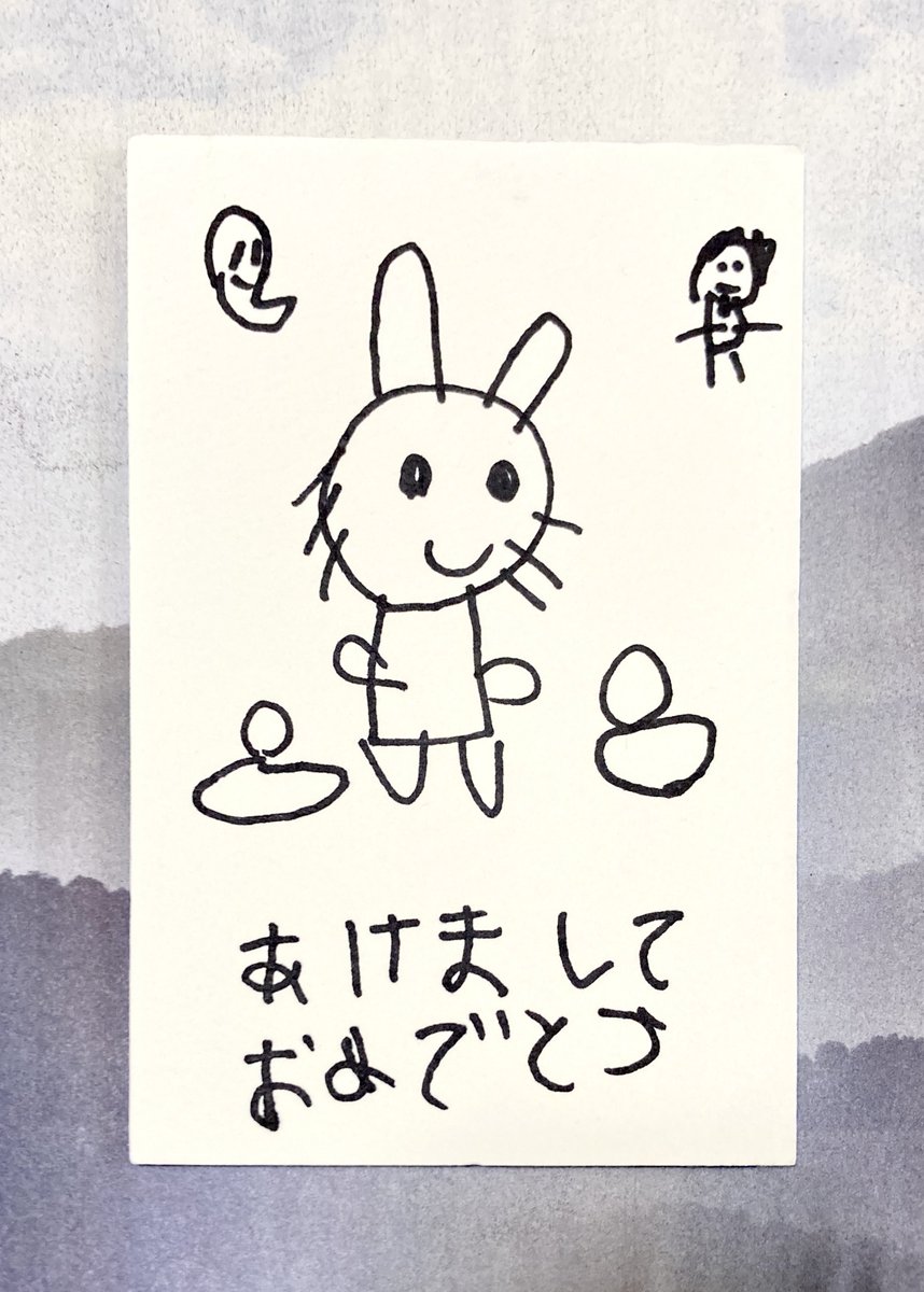 noramuso's tweet photo. あけましておめでとうございます！
今年もよろしくお願い致します😌✨ https://t.co/3tfIMvp130