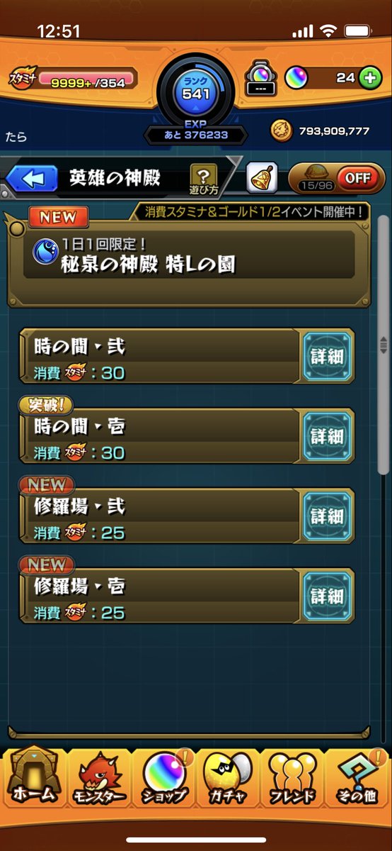 CoCwwCR's tweet photo. @IM_imkun @1 お願いします！ https://t.co/X8RNkrnLyy