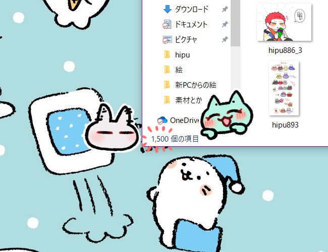 個人的な話ですがこのお年賀絵でひぷ絵1,500枚になりました🤘 