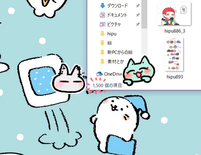 個人的な話ですがこのお年賀絵でひぷ絵1,500枚になりました🤘 