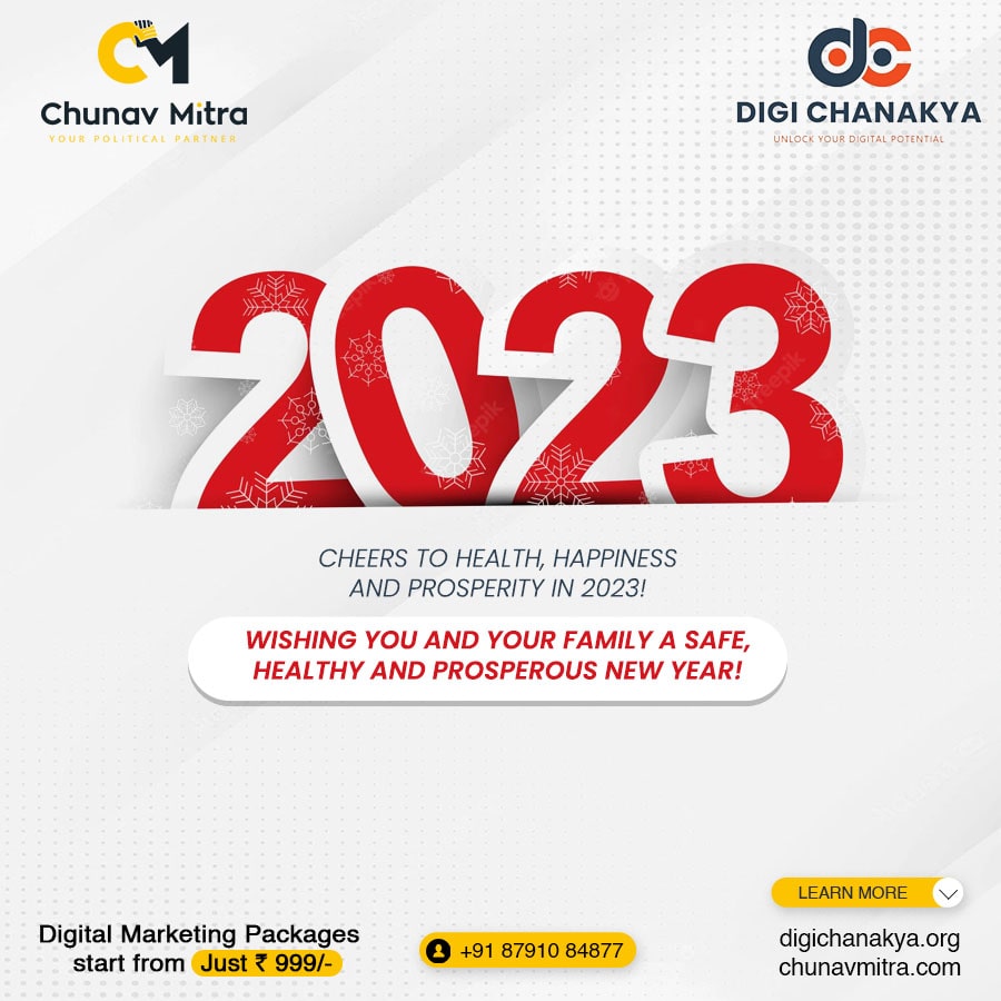 ChunavMitra's tweet photo. May the New Year bring you happiness, peace, and prosperity. 
Wishing you a joyous 2023!

#HappyNewYear2023 https://t.co/Gv9kkeVVSG