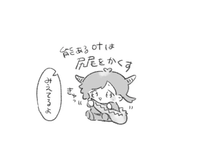 かなえくん、ザビエルと結コーンしちゃうのか…? 