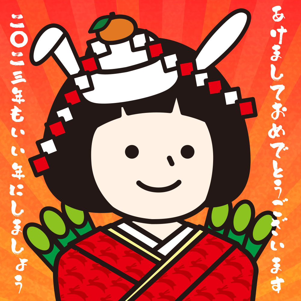 studio_n_2022's tweet photo. あけましておめでとうござい枡。2023年もよろしくお願いいたします！乾杯〜🍶 https://t.co/VlwI5DhRWU