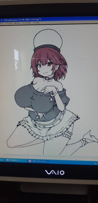 明日か明後日には復旧できそ 