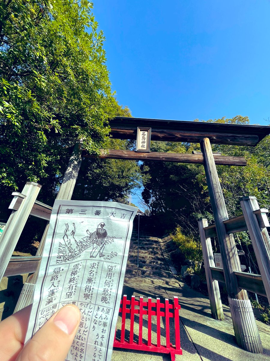 明けましておめでとうございます🎍
2023年もよろしくお願い致します🤲

#2023NewYear 
#年末はフォロワーさんが増える
#いいねした人フォロー
#フォロバ 
#相互フォロー
#감사합니다