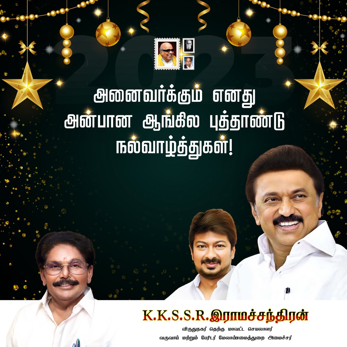 KKSSRR_DMK tweet picture