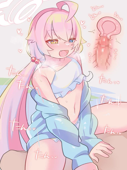 ホシノお誕生日おめでとう〜 
