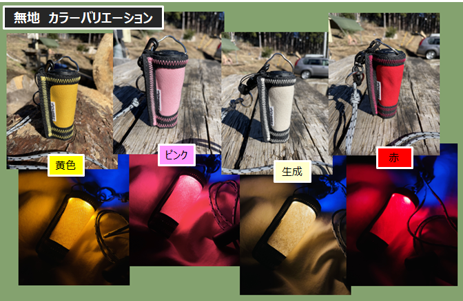 Mod_St_CHOBI's tweet photo. ゴールゼロ用の布製シェード【SOFT GLOBE】です。
https://t.co/m26IPxMaWd
実店舗では自由が丘の@CGB_WID さんに置いていただいています。
よろしくお願いします。
#msCHOBI
#modificationstudioCHOBI
#ソフトグローブ
#SOFTGLOBE
#GOALZERO
#ゴールゼロ
#ゴールゼロシェード https://t.co/lJPa1JgfmL