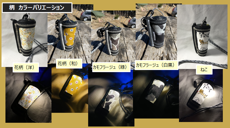 Mod_St_CHOBI's tweet photo. ゴールゼロ用の布製シェード【SOFT GLOBE】です。
https://t.co/m26IPxMaWd
実店舗では自由が丘の@CGB_WID さんに置いていただいています。
よろしくお願いします。
#msCHOBI
#modificationstudioCHOBI
#ソフトグローブ
#SOFTGLOBE
#GOALZERO
#ゴールゼロ
#ゴールゼロシェード https://t.co/lJPa1JgfmL