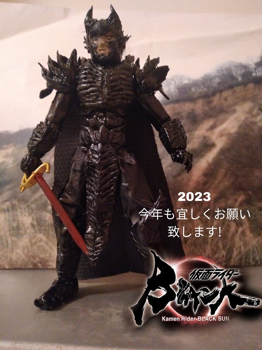 美品】フィギュアーツ専用仮面ライダーブラックサン改造ヘッド