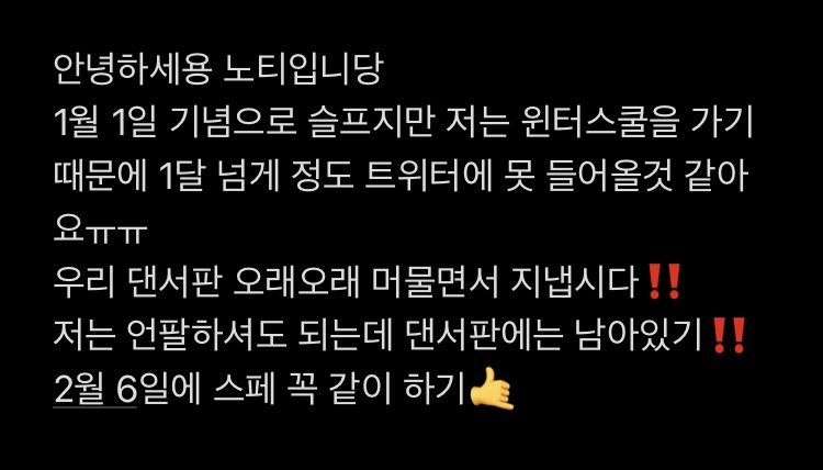 곧 돌아 오겠습니당‼️