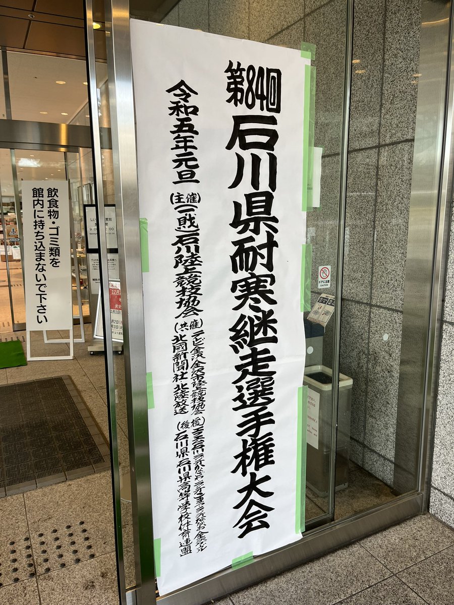 hitomippi6's tweet photo. あけましておめでとうございます🌅
今年走ります！ https://t.co/3AqB05Uia0