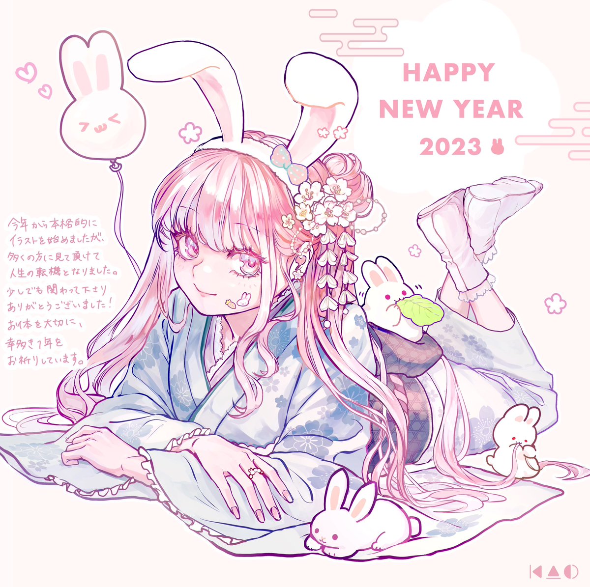 kaosato_NFT's tweet photo. Thank you for being a part of my life, even if only a little. Without your support, I couldn't continue painting.
wish you all a happy new year💐♡ https://t.co/xGJnznnRx8