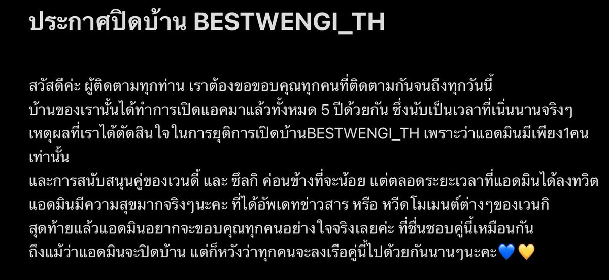BestwengiTH (CLOSED) tweet media