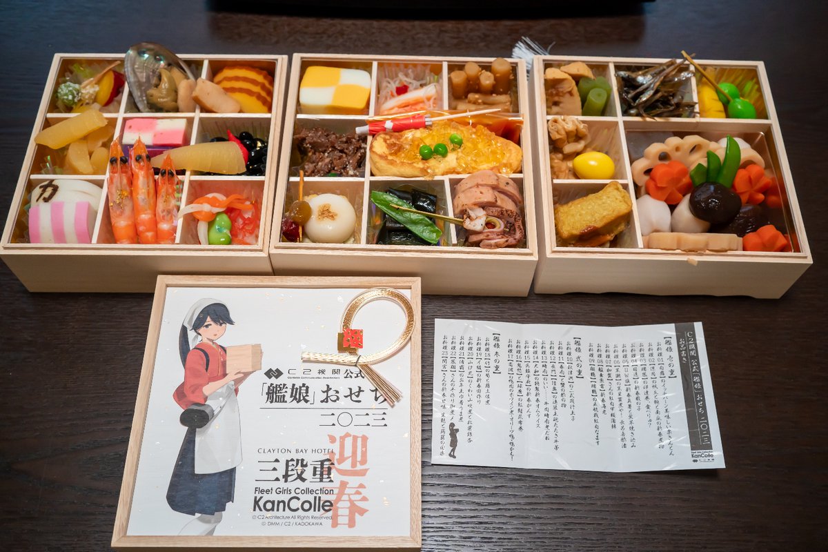艦これ おせち 鳳翔 瑞鳳 レンジャー アクスタ3点セット 艦これ「鳳翔レンジャー瑞鳳アクスタ3種セット」クレイトンベイホテル