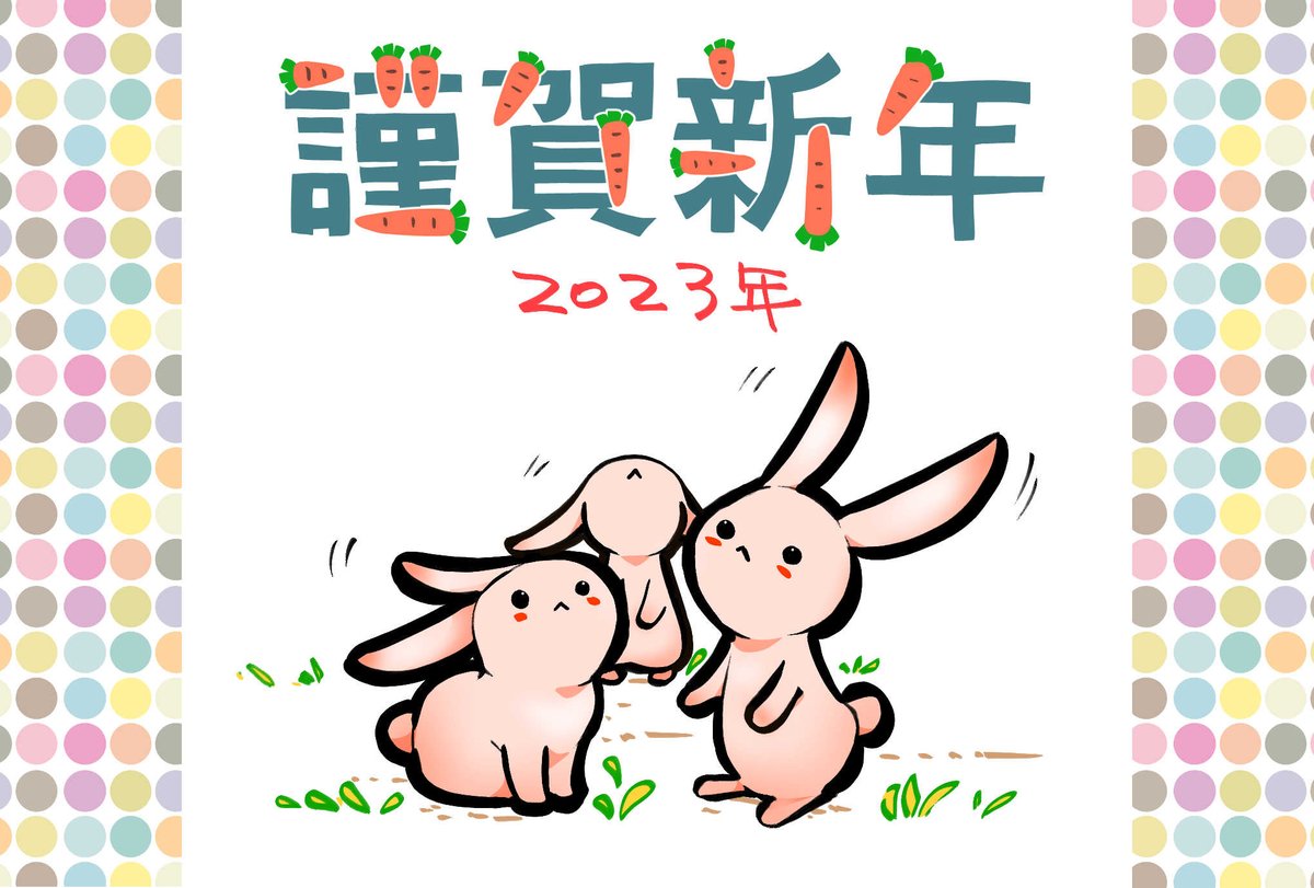 rabbit no humans carrot animal focus new year grass animal  illustration images