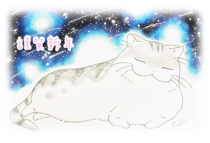 あけましておめでとうございます今年もよろしくお願いしますDMくれた方にはこんな感じの年賀状が届いてると思います 