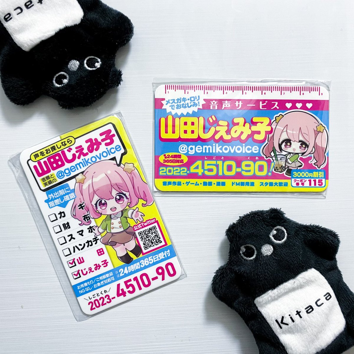 あけまして、おめでとうございます🎍 ＼🐹2023年もよろしくお願いし