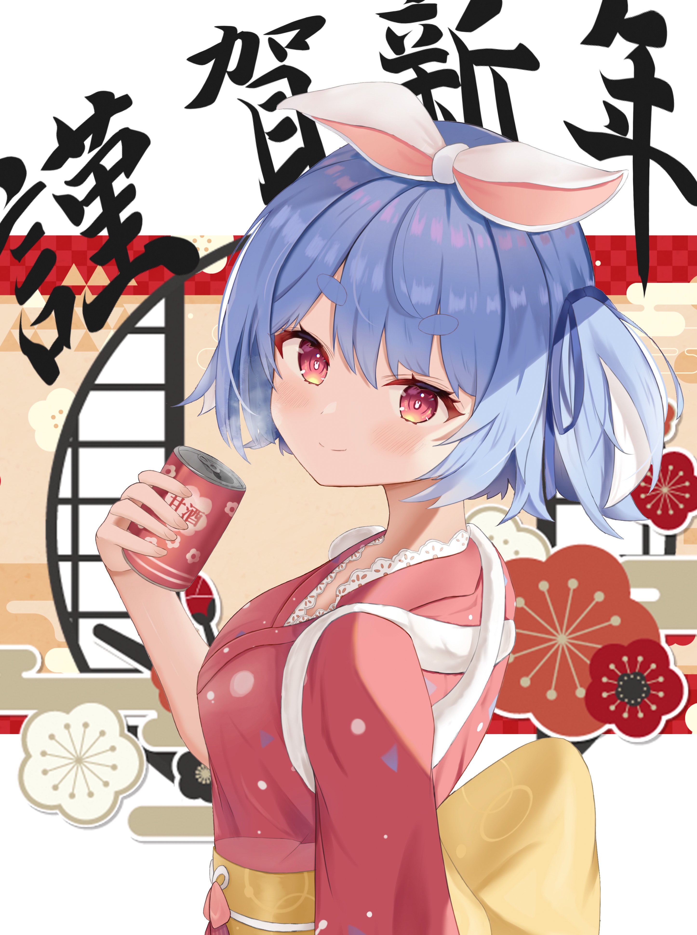 兎田ぺこら - Twitter Search / Twitter