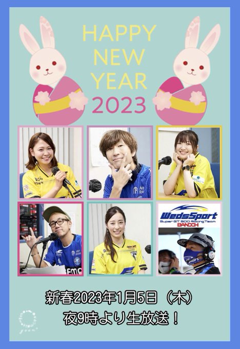 『じゃぴょん桑折』の人気がまとめてわかる!評価や評判、感想などを1週間ごとに紹介!|ついラン