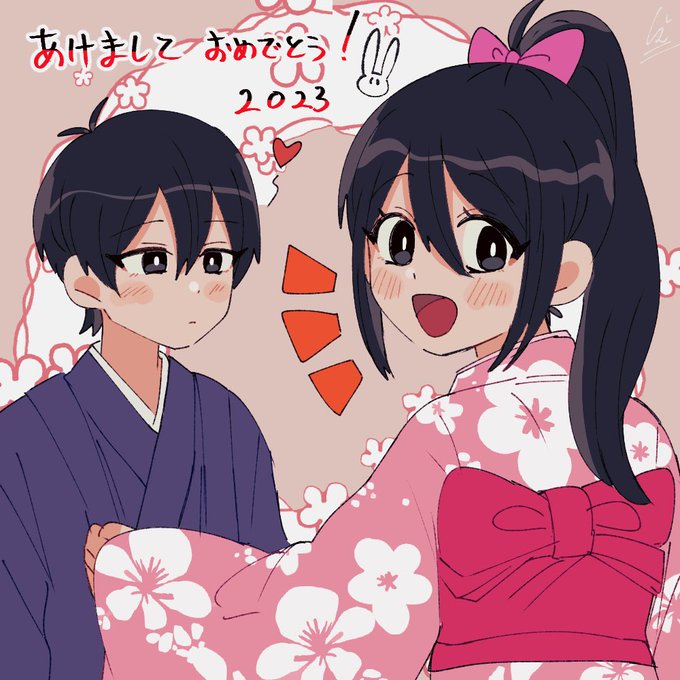 あけましておめでとうございます🐇🌟
今年も一年、よろしくお願いします🙇‍♂️
抱負としては、絵をあげるペースをもう少し上げたいです‼︎ 