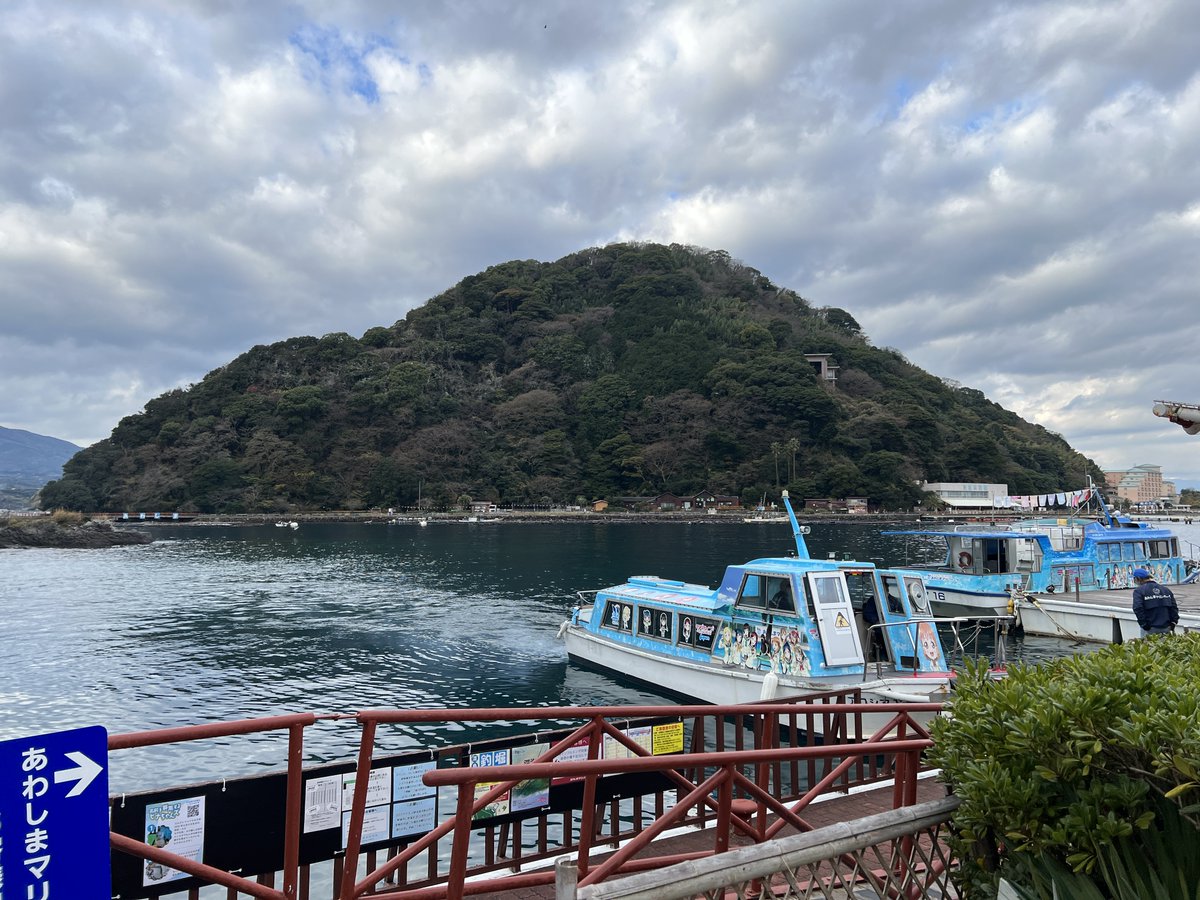 A_shimatarou's tweet photo. 【あわしまマリンパーク情報】1/1
あけましておめでとうございます！
新年は晴れのあわしまデス☀
そして、ダイヤちゃんBDイベント1日目デス🎊

イルカショーはペンギンの記念撮影に変更しています
＜時間＞11：30/13:30/15:30（各約10分間）

※ご来園時はマスクをご持参下さい

#今日のあわしま https://t.co/5eH6v8vVNQ