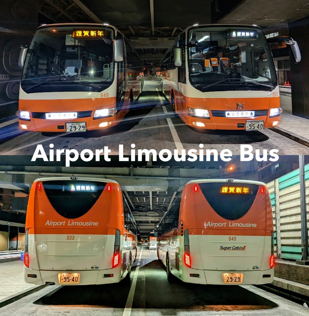 バスコレ 京成バス/東京空港交通 リムジンバス4台セット④ バスコレクション 東京空港交通リムジンバス 4台セット バスコレ 京成