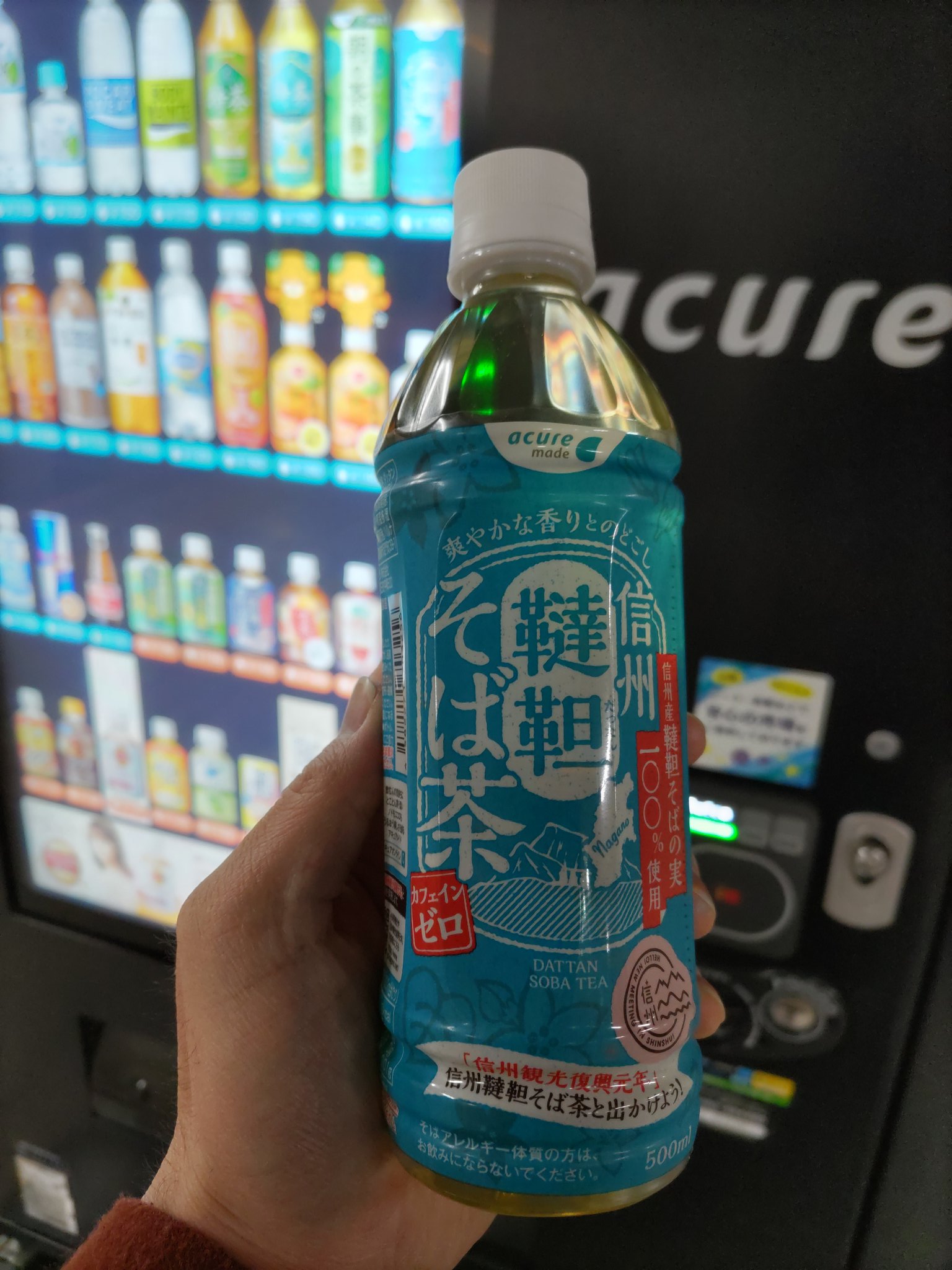 韃靼そば茶 0ga Consultoriametrica Com Br
