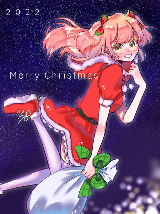 「メリークリスマス サンタ服」のTwitter画像/イラスト(新着)｜4ページ目