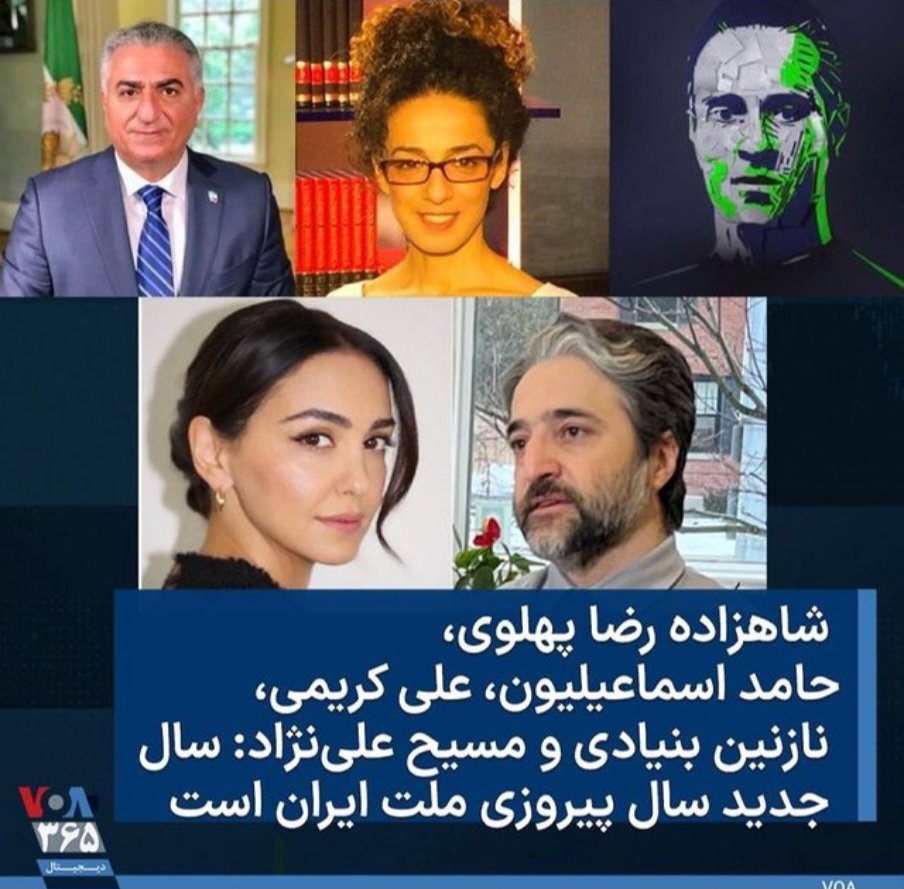besmaili's tweet image. بالاخره این اتفاق افتاد. نظرتون چیه؟
#IranProtests2022 #IranRevoIution2022 #mahsaami̇ni̇ #مهسا_امینی #انقلاب_۱۴۰۱