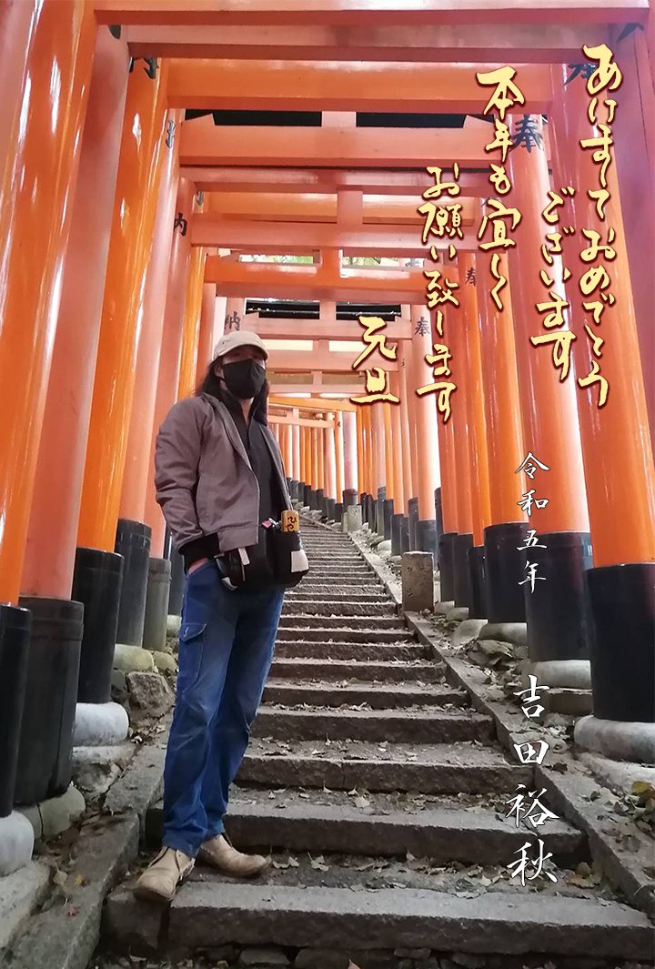 吉田裕秋 Map0502 Twitter 吉田裕秋 Map0502 Twitter