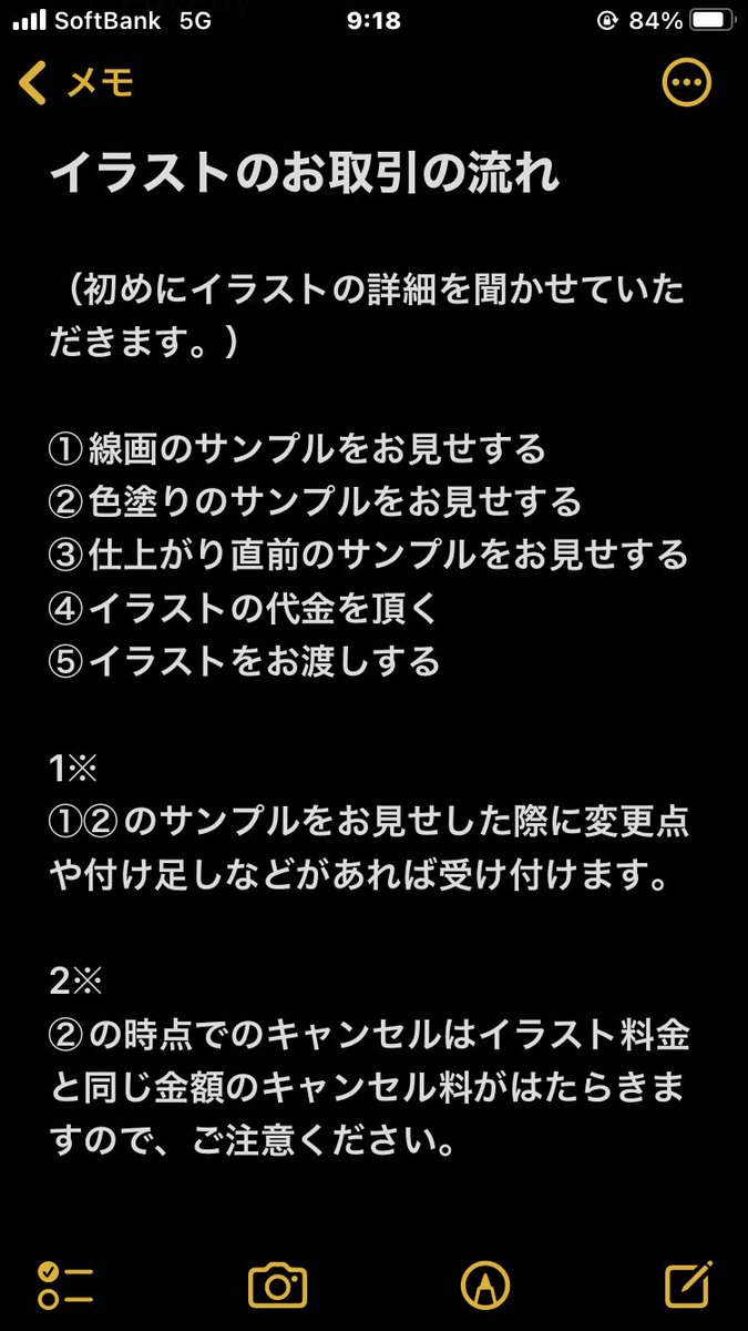 Rio_no_gallery's tweet photo. イラスト依頼開始します(  . .)✨

説明が不備な部分などがありますので、しつこく質問しないと分からない部分も、何度もして頂く方が助かります︎👍🏻

質問等ございましたら、いつでも気軽に言ってください(   '' )✨ https://t.co/hyWWTNEXeK